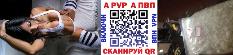 купить наркотик Орёл A PVP VHQ