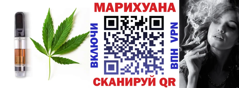 Canna-Cookies конопля наркота Орёл