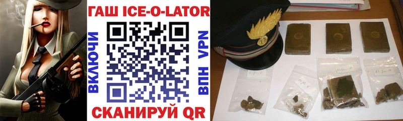 ГАШИШ индика сатива  Орёл 