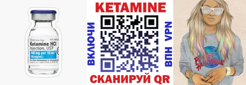 Кетамин VHQ  blacksprut ONION  Орёл 