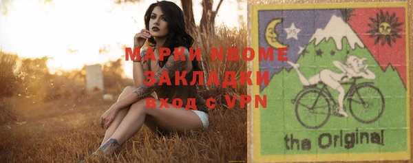 стафф Абдулино