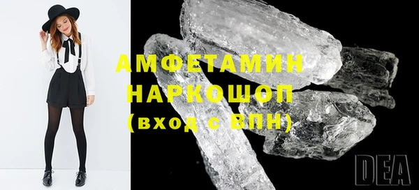 стафф Абдулино