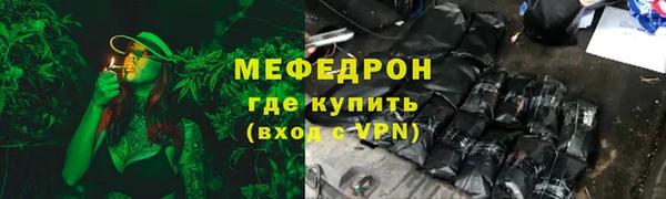 MESCALINE Абинск
