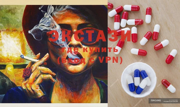 MESCALINE Абинск
