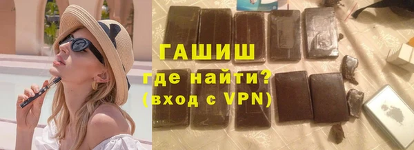 стафф Абдулино