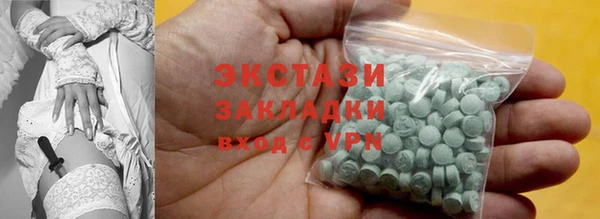 Альфа ПВП Абаза