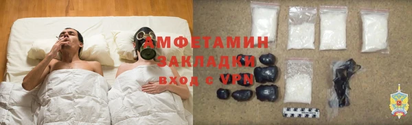 Альфа ПВП Абаза