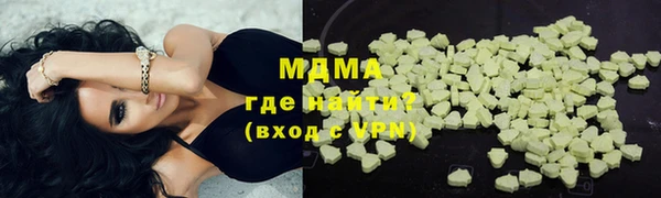 MESCALINE Абинск