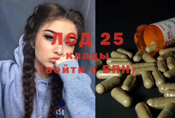 стафф Абдулино