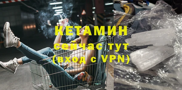 Альфа ПВП Абаза
