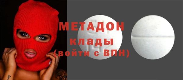 Альфа ПВП Абаза
