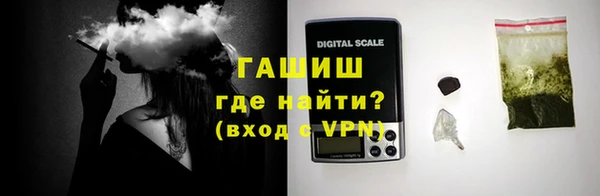 MESCALINE Абинск