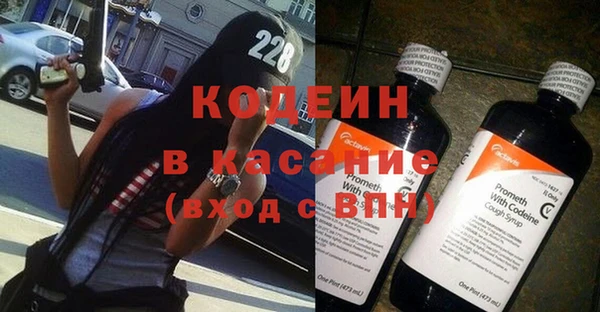 стафф Абдулино