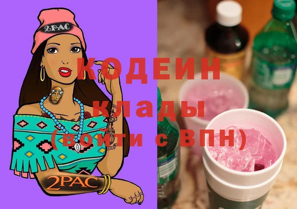 Альфа ПВП Абаза