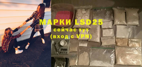 MESCALINE Абинск