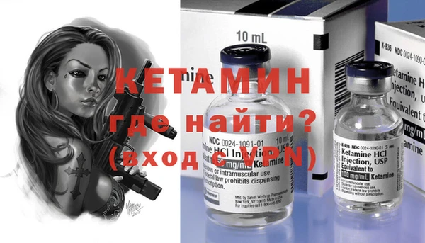 стафф Абдулино