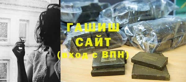 Альфа ПВП Абаза