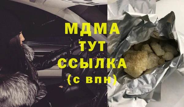 Альфа ПВП Абаза