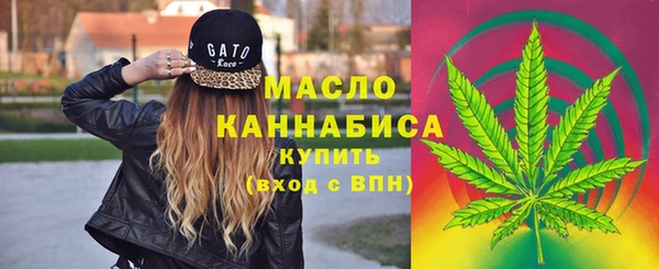стафф Абдулино