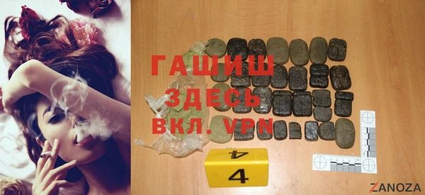 стафф Абдулино