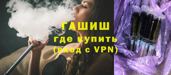 стафф Абдулино