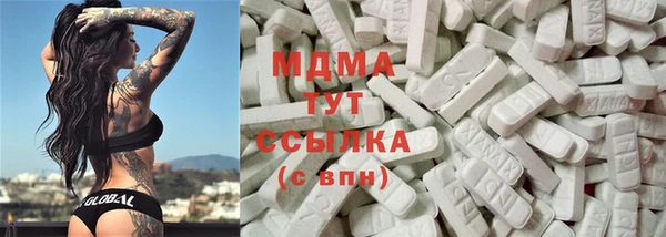 MESCALINE Абинск