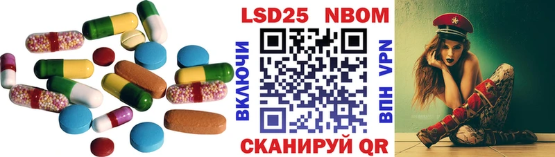 LSD-25 экстази ecstasy  закладки  Орёл 