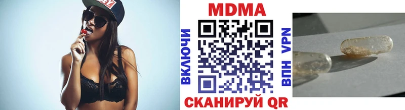 MDMA crystal  mega tor  Орёл 