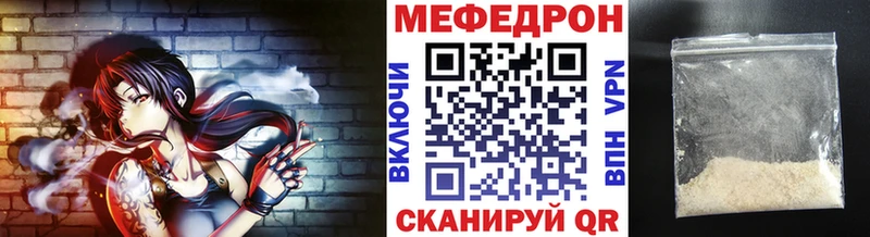 где купить наркотик Орёл Мефедрон мяу мяу