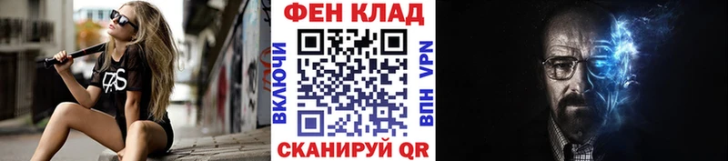 ОМГ ОМГ вход  Орёл  Первитин Декстрометамфетамин 99.9% 