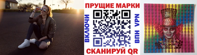 Марки NBOMe 1,5мг  Орёл 