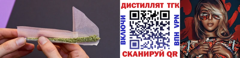 ТГК концентрат  Орёл 